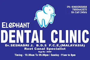 Elephant Dental clinic #Root canal treatment#Kids dentist#clear aligners#Braces#Dental implants#Dentist oncall24hrs image