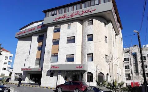 AlHaramain Hospital - مستشفى الحرمين التخصصي image