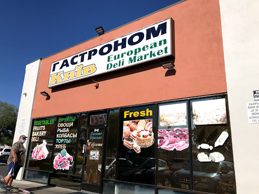 Market «Gastronom Kiev Market», reviews and photos, 4900 Madison Ave, Sacramento, CA 95841, USA