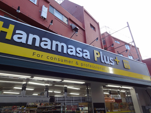 Hanamasa Plus+ 糀谷店