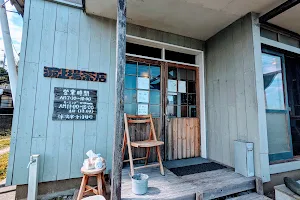 波止場茶店 image
