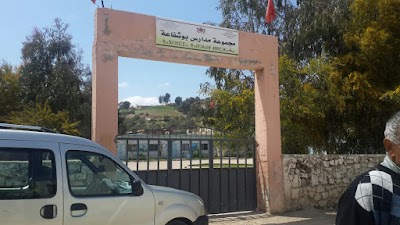 Photos of Ecole Bouchfaa