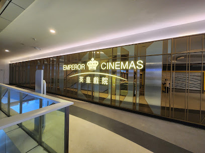 Emperor Cinemas (R&F Mall)