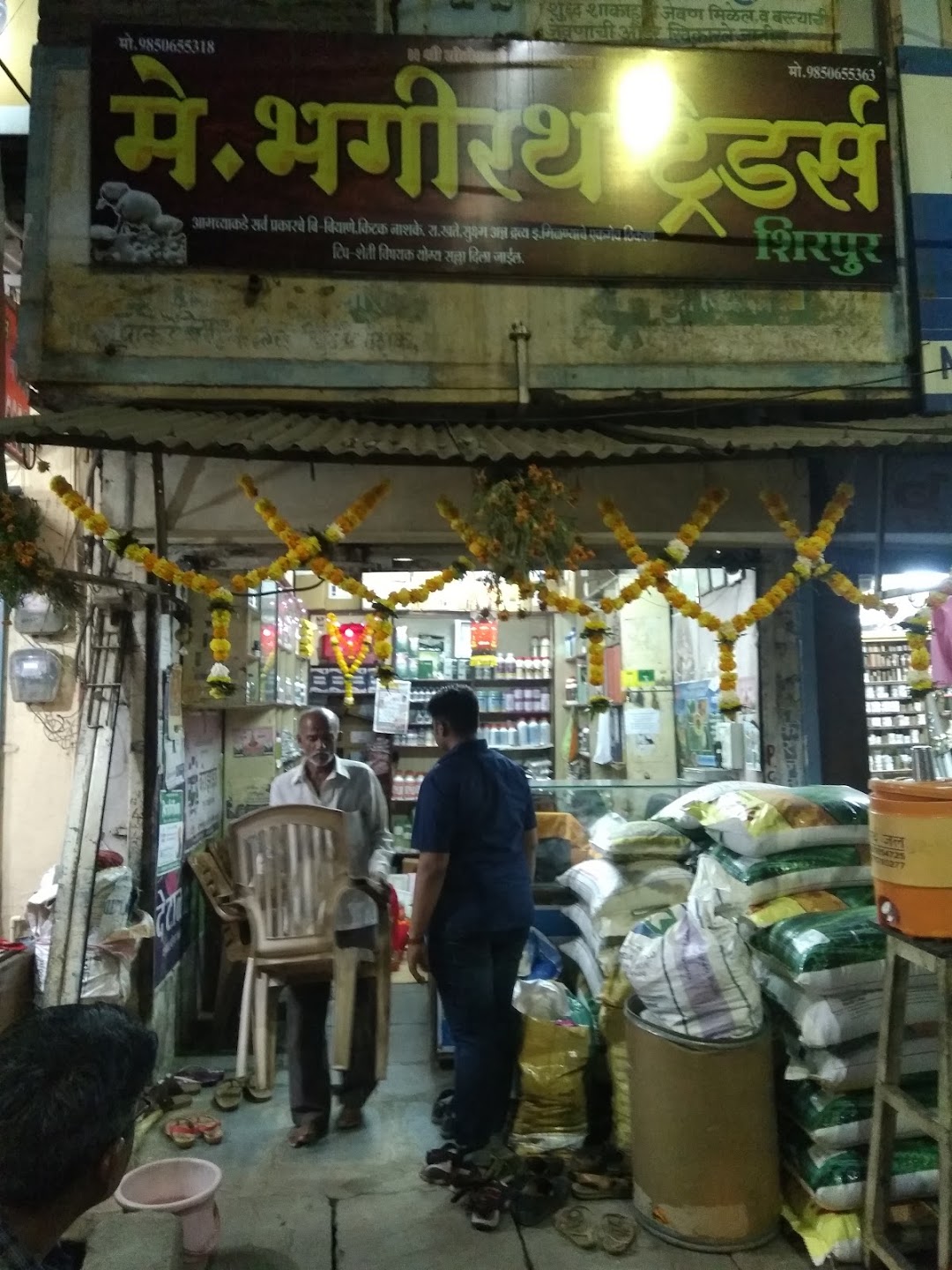 Bhagirath Traders