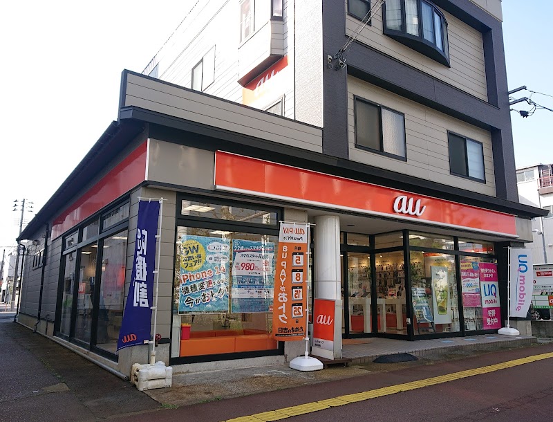 auショップ 長岡柏町