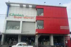 Cholan Super Market image