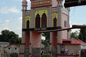 Jibon Mahal Park & Community Center জীবন মহল পার্ক & কমিউনিটি সেন্টার image