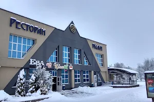 Restoran "Viliya" image