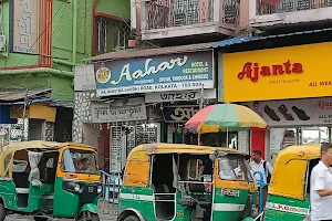Aahar Restaurant image
