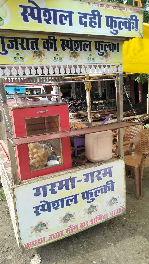 गुजराती दही फुल्की