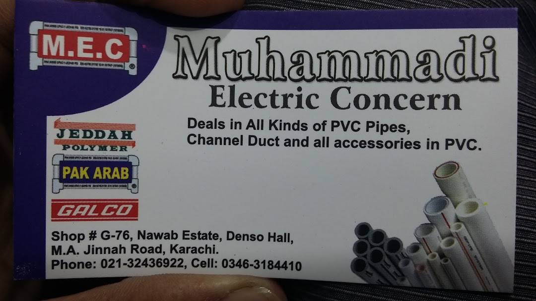 Muhammadi Electric Concern