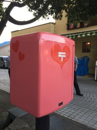 恋人の聖地 南紀白浜 三段壁 ピンクポスト 日本日本日本 観光名所 グルコミ