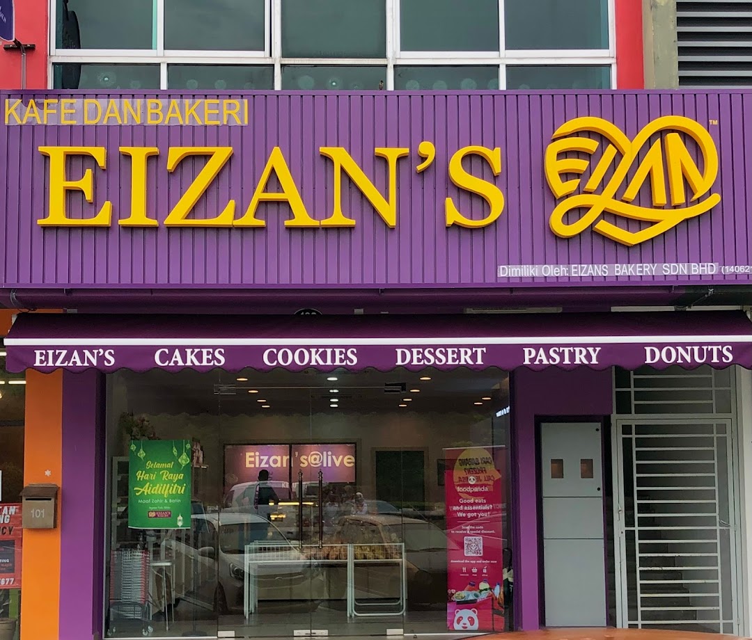 EIZANS BAKERY SDN BHD