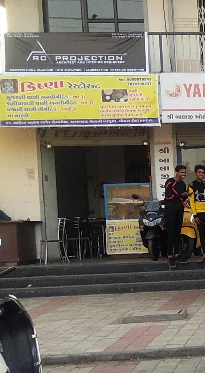 Krishna Restaurant