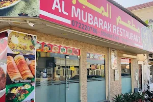 Al Mubarak Restaurant image