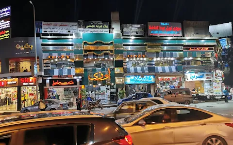 مطعم اوزي المسله image