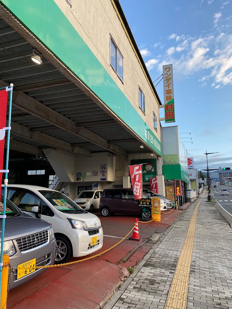 村田自動車（株） 本社サービス工場