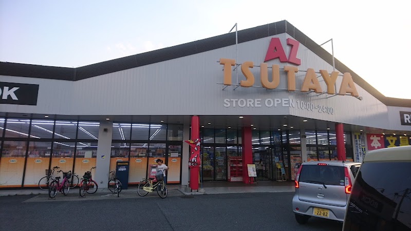 TSUTAYA AZ岡南店