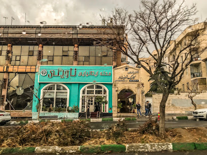 Navili Restaurant - Tehran Province, Tehran, Abazar Blvd, P8PG+8M7, Iran