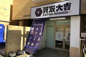 Kaitoridaikichi Nakanoten image