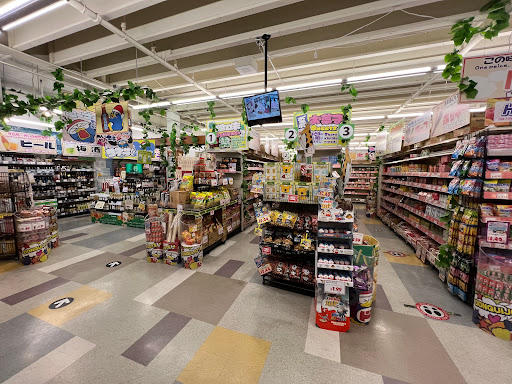 Japanese Grocery Store «Marukai Corporation», reviews and photos, 12121 W Pico Blvd, Los Angeles, CA 90064, USA