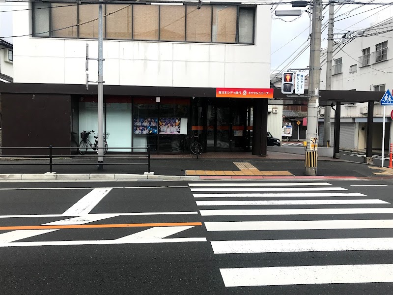 西日本シティ銀行ATM