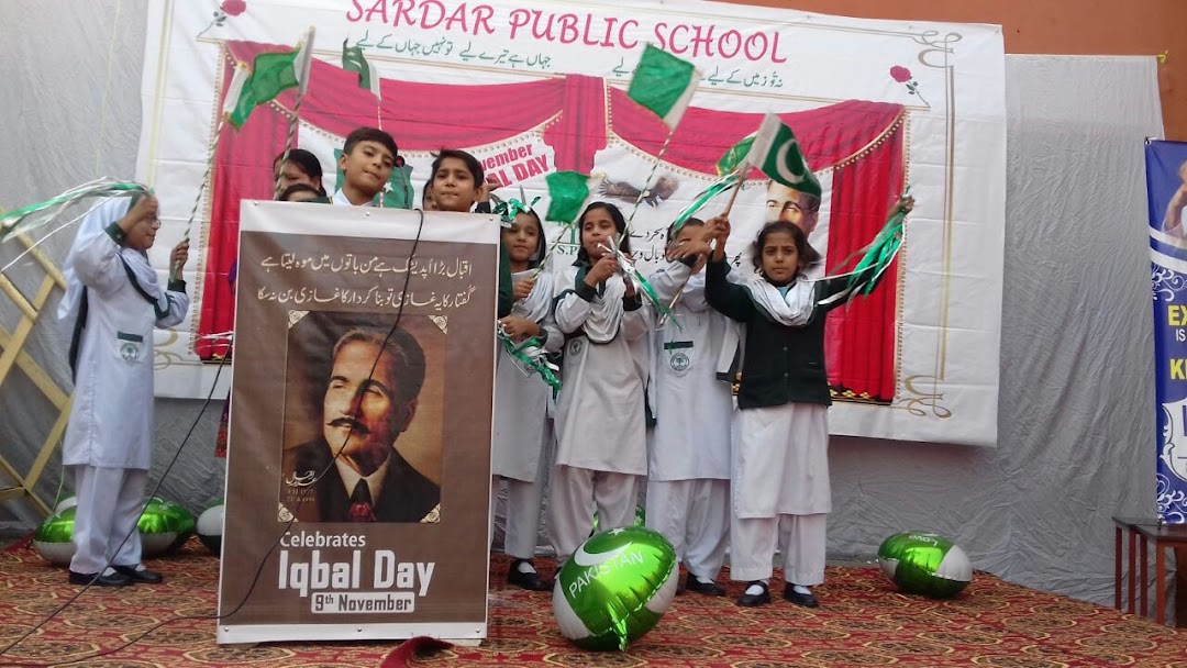 Sardar Public School Sialkot