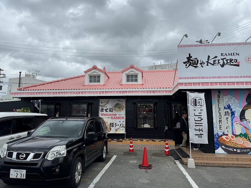 麺やKEIJIROと麺と飯ソウハチヤ 松本店