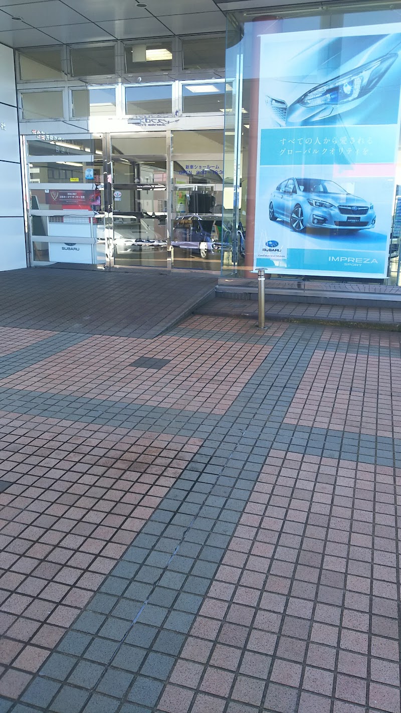 北陸スバル自動車㈱ 小松店