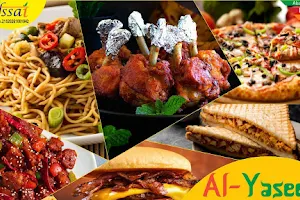al-yaseen fastfood & beverage image