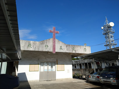 台东基督教会