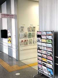 千葉市社会福祉協議会美浜区事務所