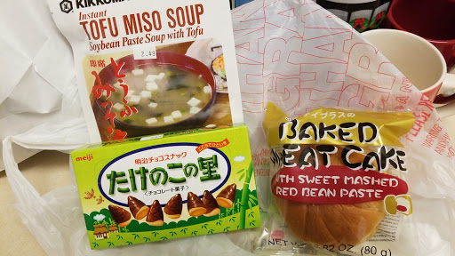 Japanese Grocery Store «Tokyo Market», reviews and photos, 1215 George Washington Memorial Hwy, Yorktown, VA 23693, USA