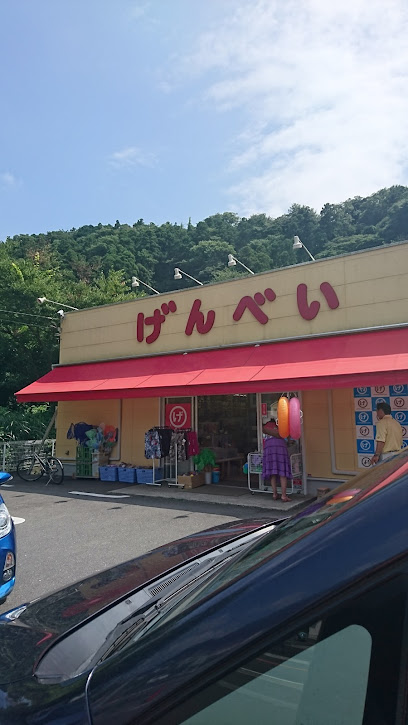 ビーチ用品店