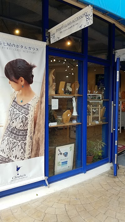 長七屋 ー北谷デポアイランド店ー