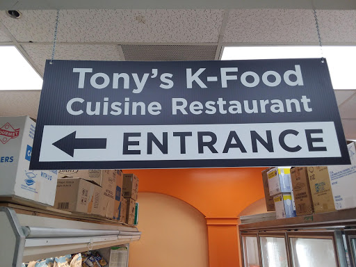 Asian Grocery Store «East East Oriental Grocery», reviews and photos, 13365 Olive Blvd, Chesterfield, MO 63017, USA