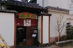 Ōtomorō image