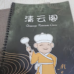 Photo n°12 de l'avis de Alessandro.L fait le 08/01/2023 à 10:32 sur le  Ristorante Cinese Qing Yun Ge à Porto Sant'Elpidio