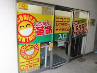 ニコニコレンタカー 米子駅前店
