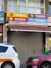 תמונה