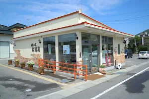 Taroan Aizutajimaten image