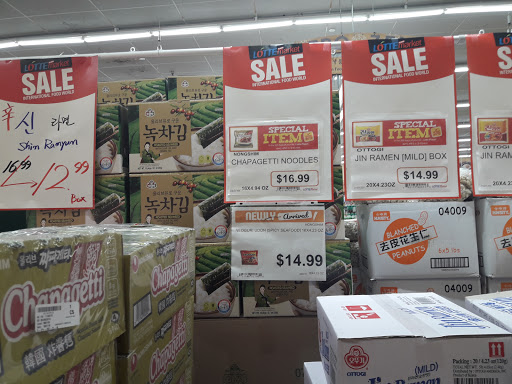 Korean Grocery Store «Lotte Plaza Market - Germantown», reviews and photos, 13069 Wisteria Dr, Germantown, MD 20874, USA