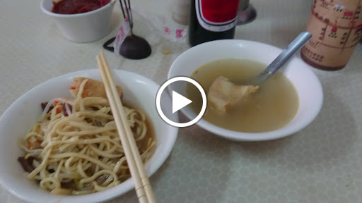 林明堂素食麵 的照片