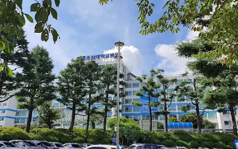 Chosun University Hospital image