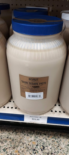 Bakery «Nouri Brothers Shopping Center», reviews and photos, 999 Main St, Paterson, NJ 07503, USA