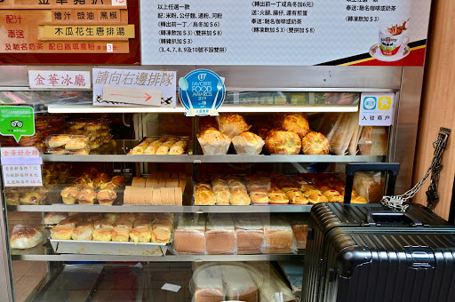 Venezuelan bakeries Hong Kong