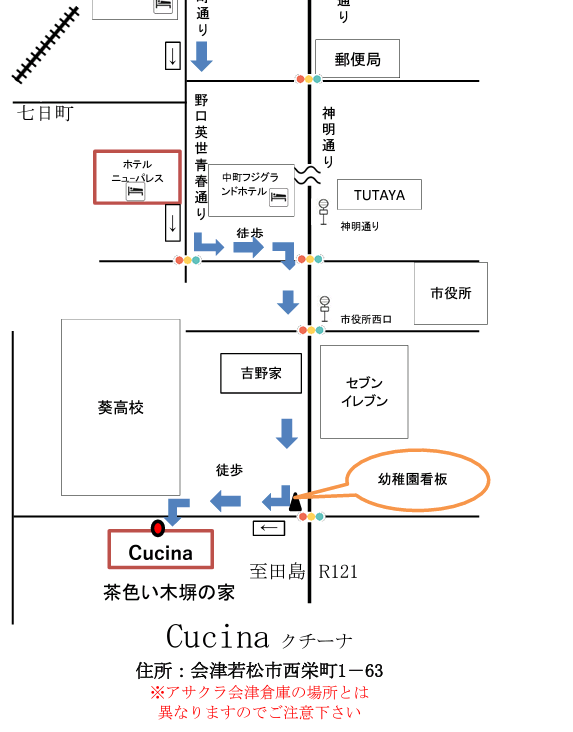 Cucina クチーナ 五感を呼び覚ます料理講習 ASAKURA Co.,Ltd.