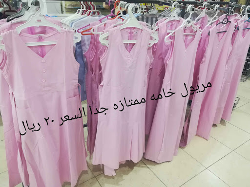 مركز اكسيني نجران الخالدية للملابس والعطور 