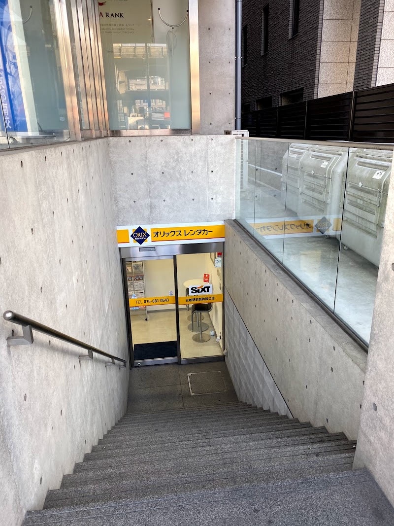 オリックスレンタカー 京都駅前新幹線口店