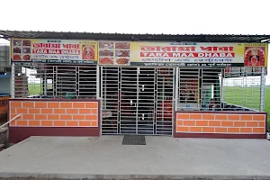 Tara Maa Dhaba image